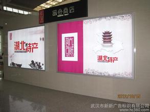 水晶燈箱的制作步驟有哪些