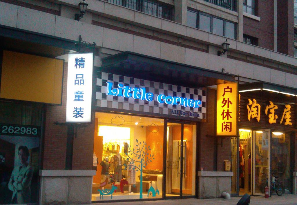 雙面卡布燈箱:拉布燈箱的貼膜方法有幾種