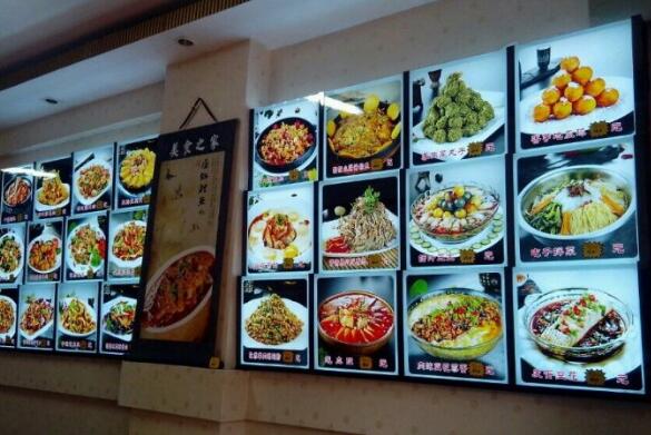 菜牌燈箱：如何制作迷你發光字