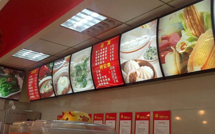 餐飲燈箱另外還要注意的壹點就是菜單的設計