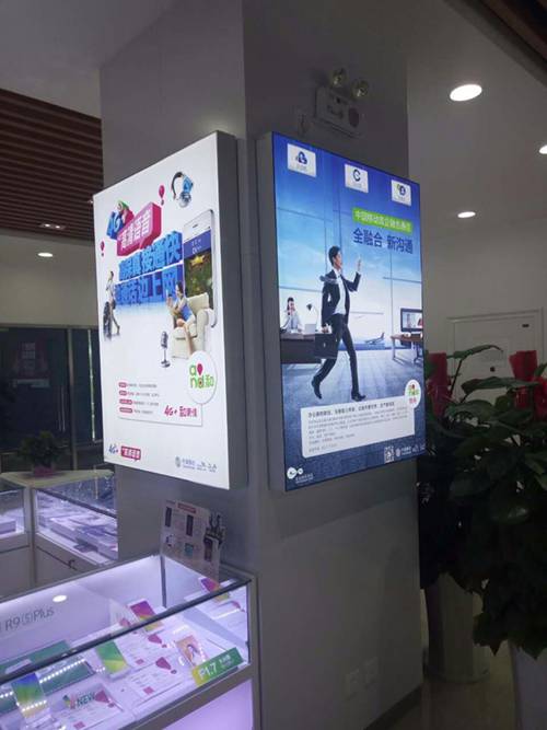 手機(jī)店燈箱