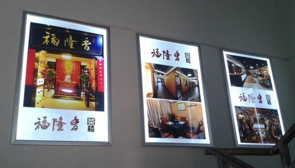 如何選擇壹款適合門面的鄭州超薄燈箱?