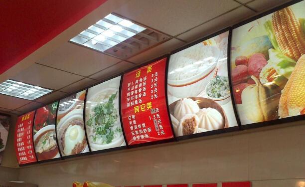 餐飲燈箱的突出特點是什么?