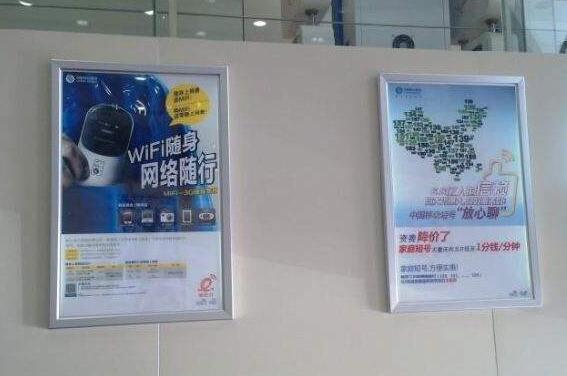 室內鋁合金框燈箱有幾種款式？