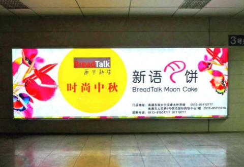 鄭州超薄燈箱的特點及優勢