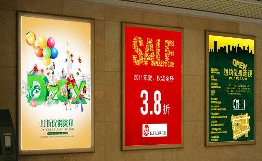 超薄燈箱有哪些不同的特點?